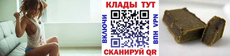 Наркошоп купить ГАШИШ  Псилоцибиновые грибы  Меф мяу мяу  МАРИХУАНА  Котельники