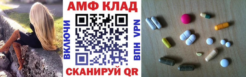 Амфетамин Розовый  Купить где  Котельники 
