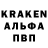 Кодеин напиток Lean (лин) Aleks K.