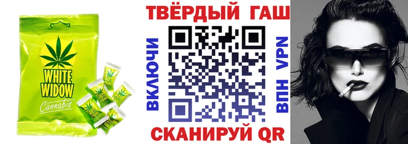 Canna-Cookies марихуана  Купить закладки  Котельники 