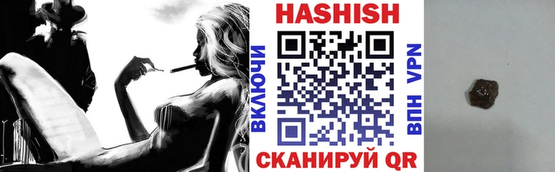 ГАШИШ VHQ Купить Котельники