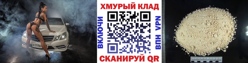 Героин Афган  Купить где  Котельники 