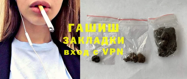 ALPHA PVP Куйбышев