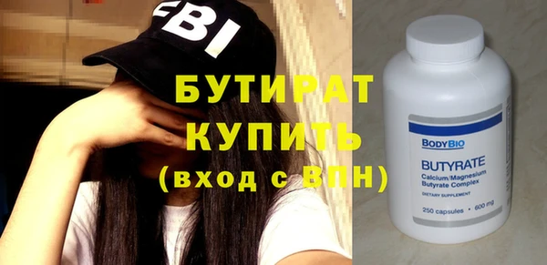 стаф Кукмор