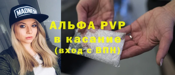 ALPHA PVP Куйбышев