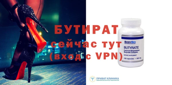 стаф Кукмор