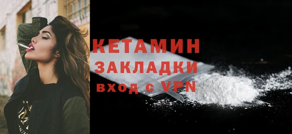 ALPHA PVP Куйбышев