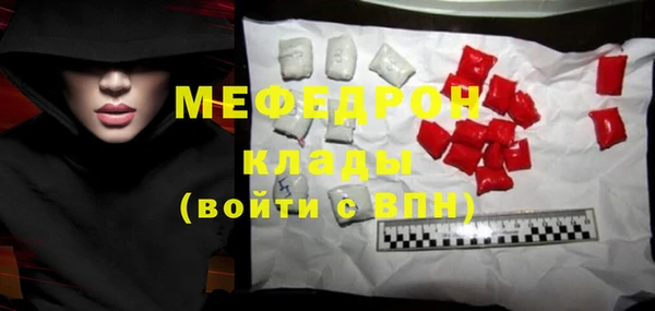 ALPHA PVP Куйбышев