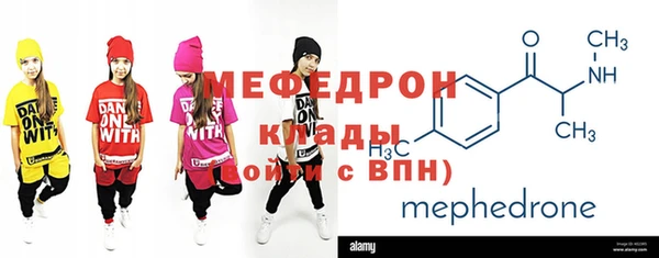 стаф Кукмор