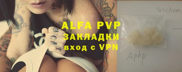героин Лабытнанги