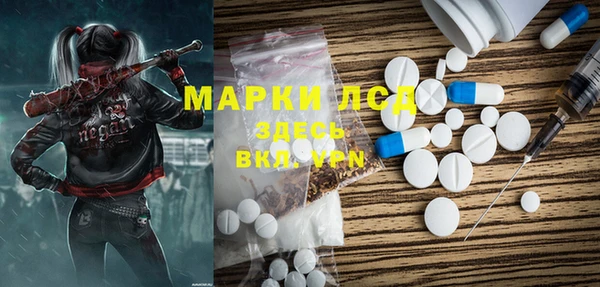 каннабис Лагань