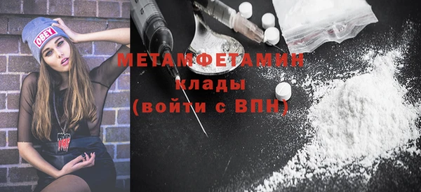 ALPHA PVP Куйбышев