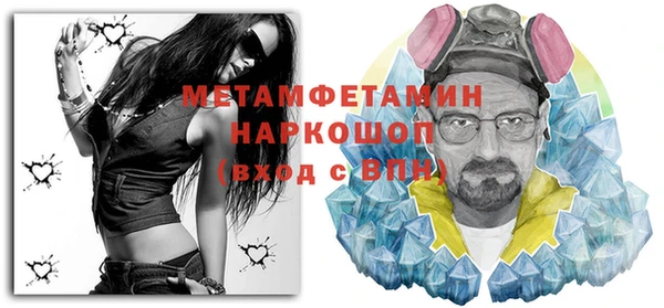 героин Лабытнанги