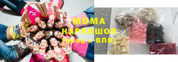 ALPHA PVP Куйбышев