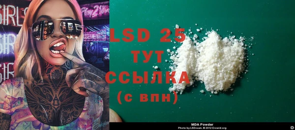 каннабис Лагань