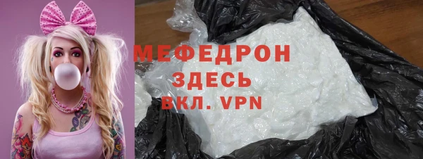 стаф Кукмор