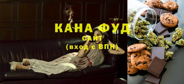 ALPHA PVP Куйбышев