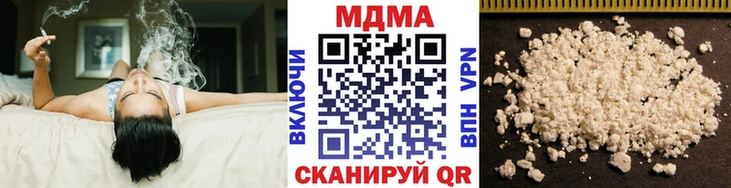 МДМА молли  Купить  Котельники 