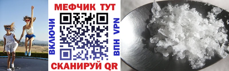 Купить  Котельники  МЯУ-МЯУ VHQ 
