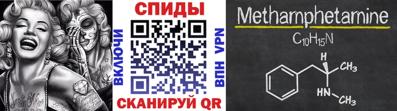 Купить  Котельники  Метамфетамин винт 
