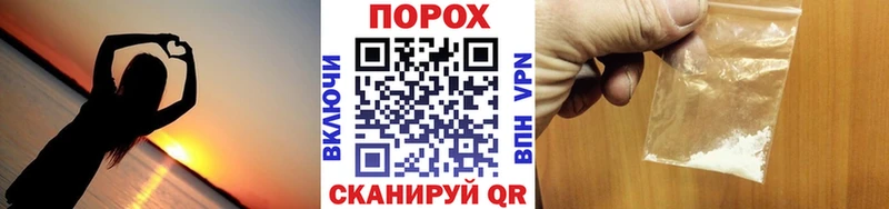 Метамфетамин пудра Котельники