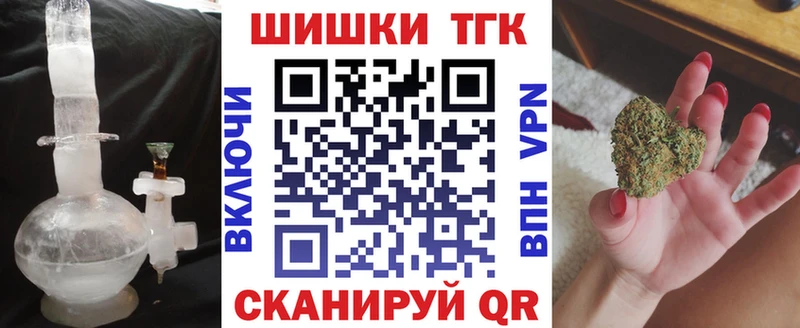 Конопля гибрид Купить закладки Котельники
